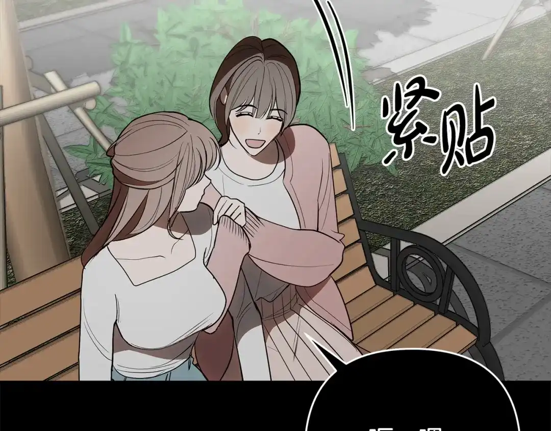 《绝对阈》第32话 赴约 第108页