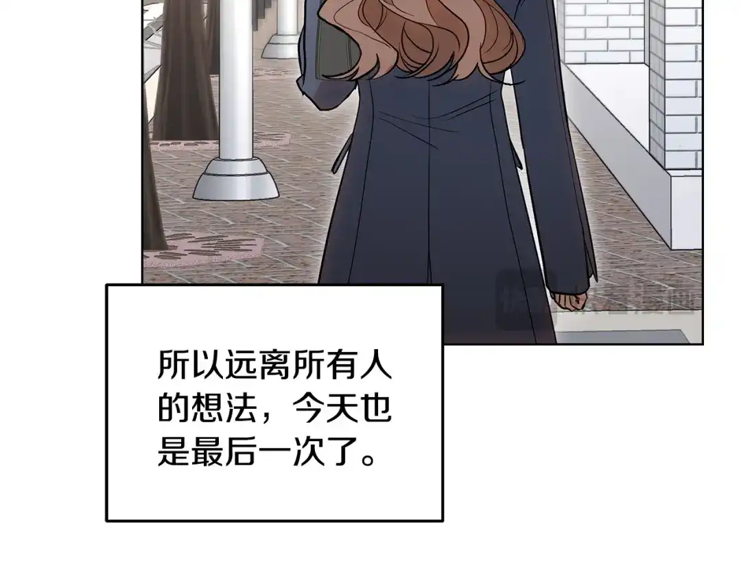 《绝对阈》第33话 戳破当年真相 第195页