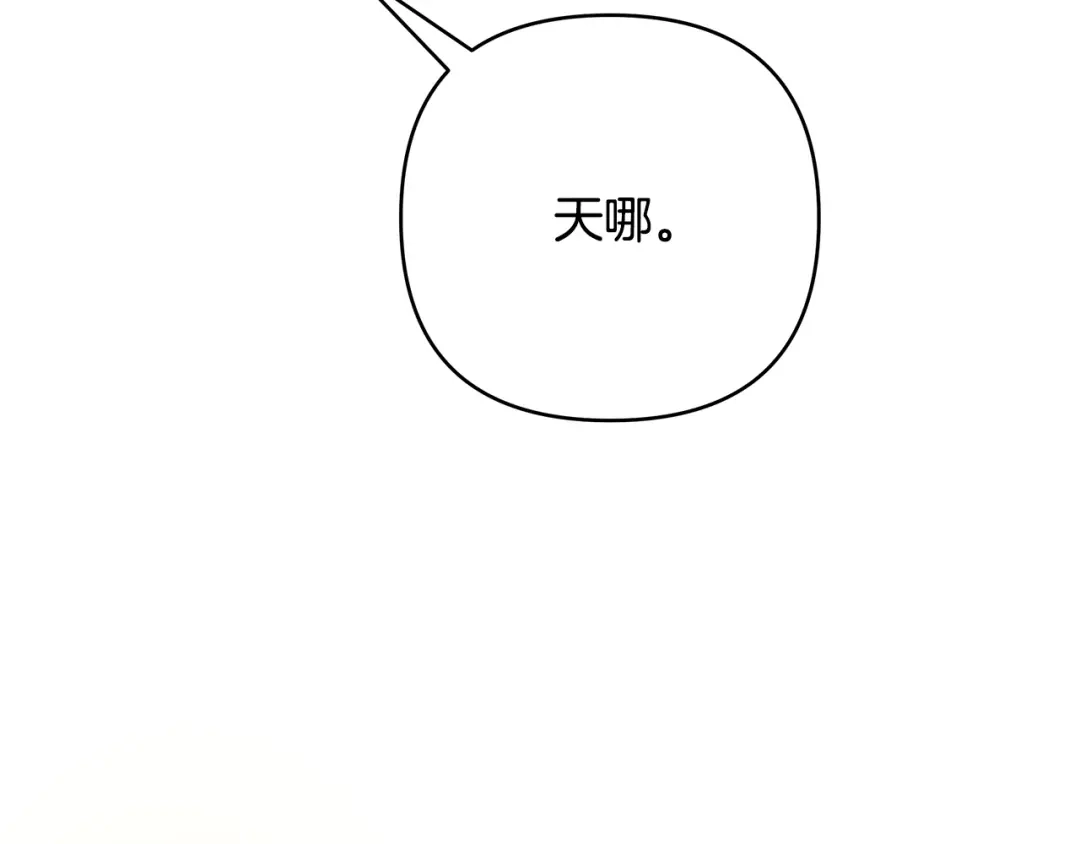 《绝对阈》第33话 戳破当年真相 第7页