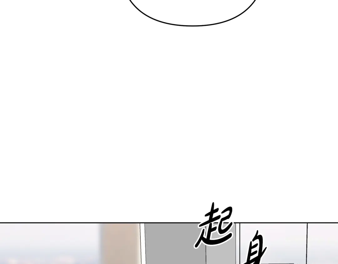 《绝对阈》第33话 戳破当年真相 第175页