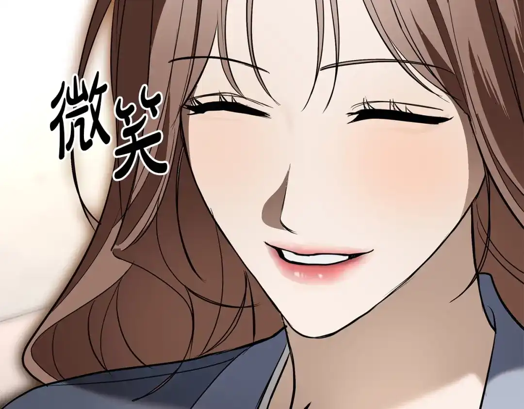 《绝对阈》第33话 戳破当年真相 第62页