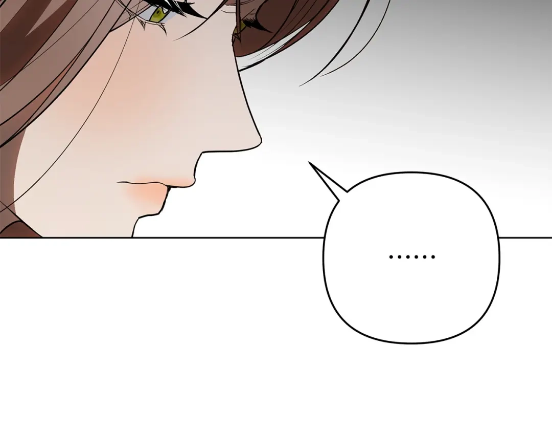 《绝对阈》第33话 戳破当年真相 第73页