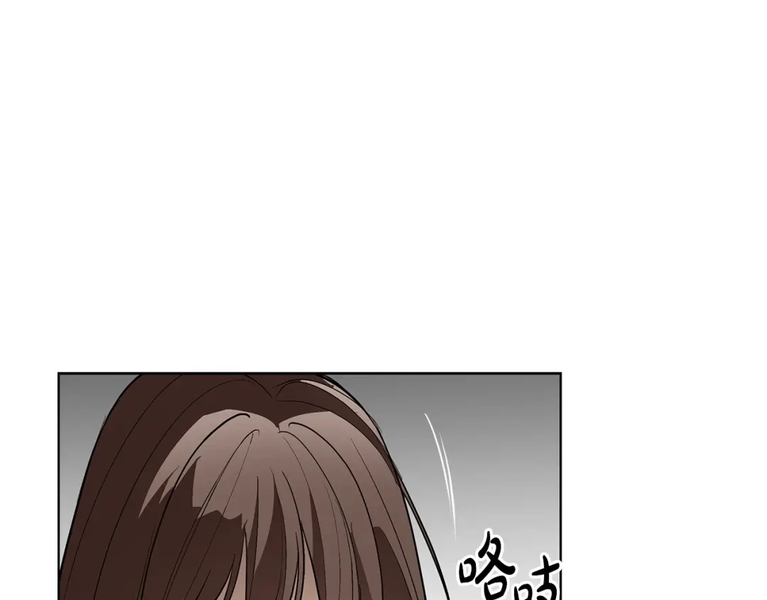 《绝对阈》第33话 戳破当年真相 第65页