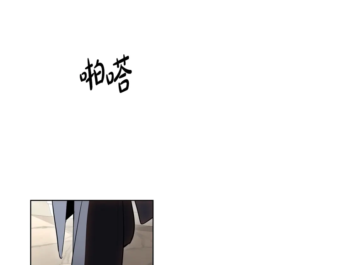《绝对阈》第33话 戳破当年真相 第190页
