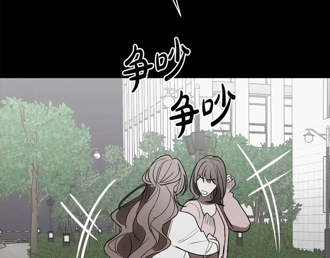 《绝对阈》第33话 戳破当年真相 第126页
