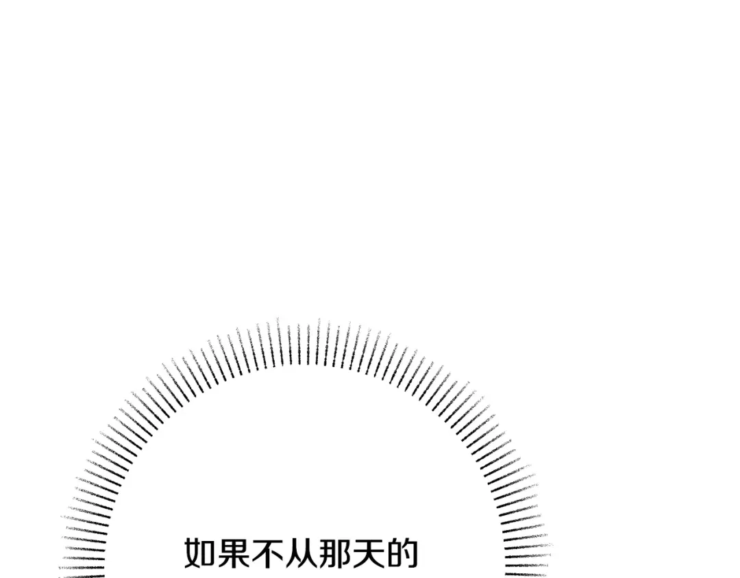 《绝对阈》第33话 戳破当年真相 第89页