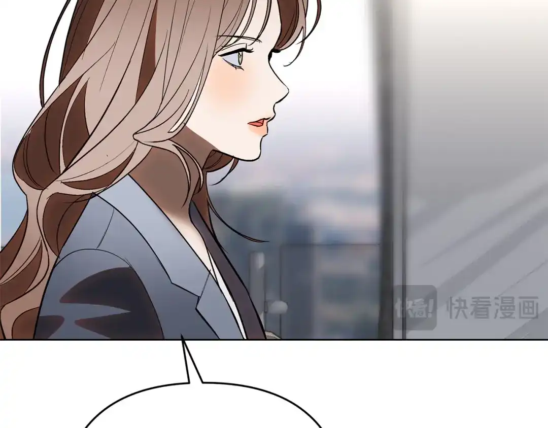 《绝对阈》第33话 戳破当年真相 第117页