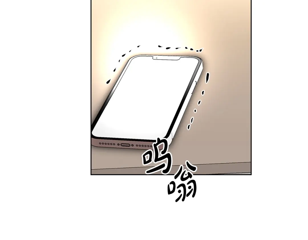 《绝对阈》第33话 戳破当年真相 第164页