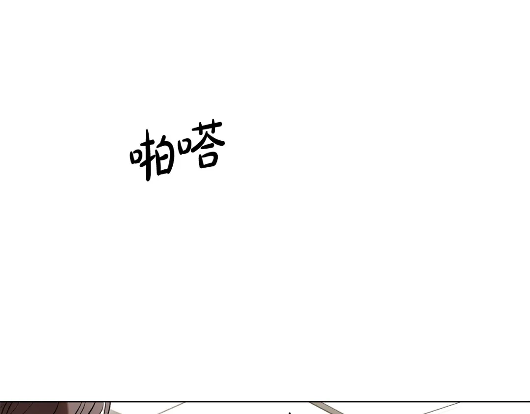 《绝对阈》第33话 戳破当年真相 第5页