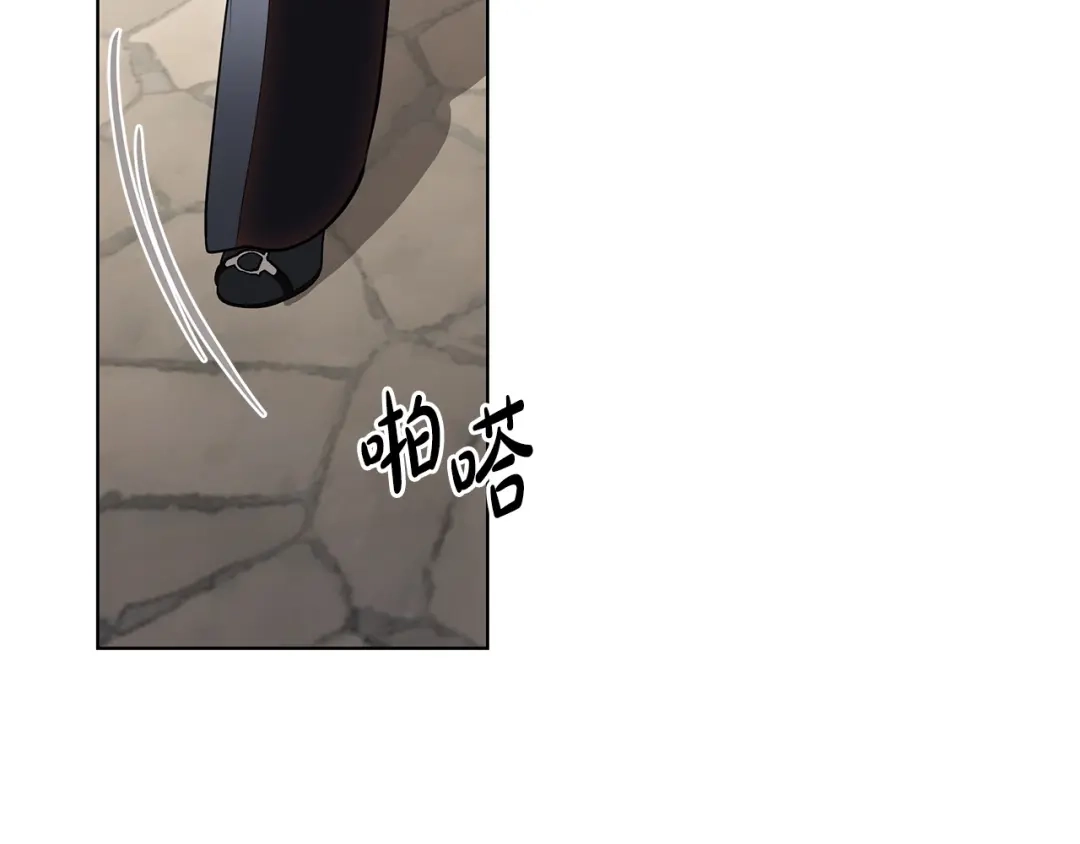 《绝对阈》第33话 戳破当年真相 第191页