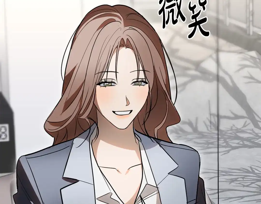 《绝对阈》第33话 戳破当年真相 第146页