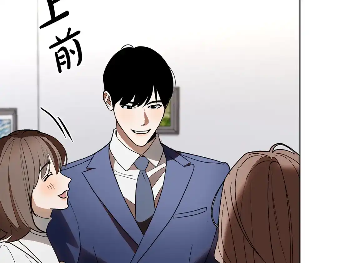 《绝对阈》第33话 戳破当年真相 第30页