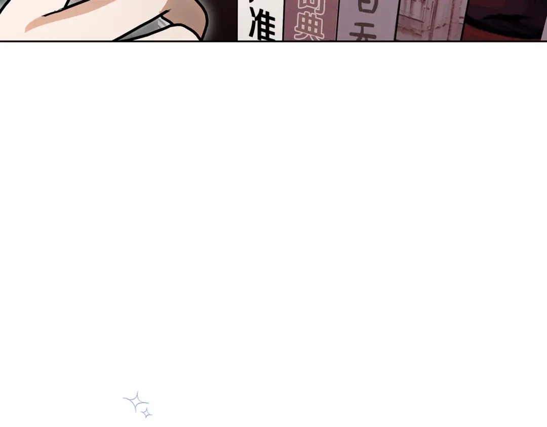 《绝对阈》第34话 这本书是？ 第14页