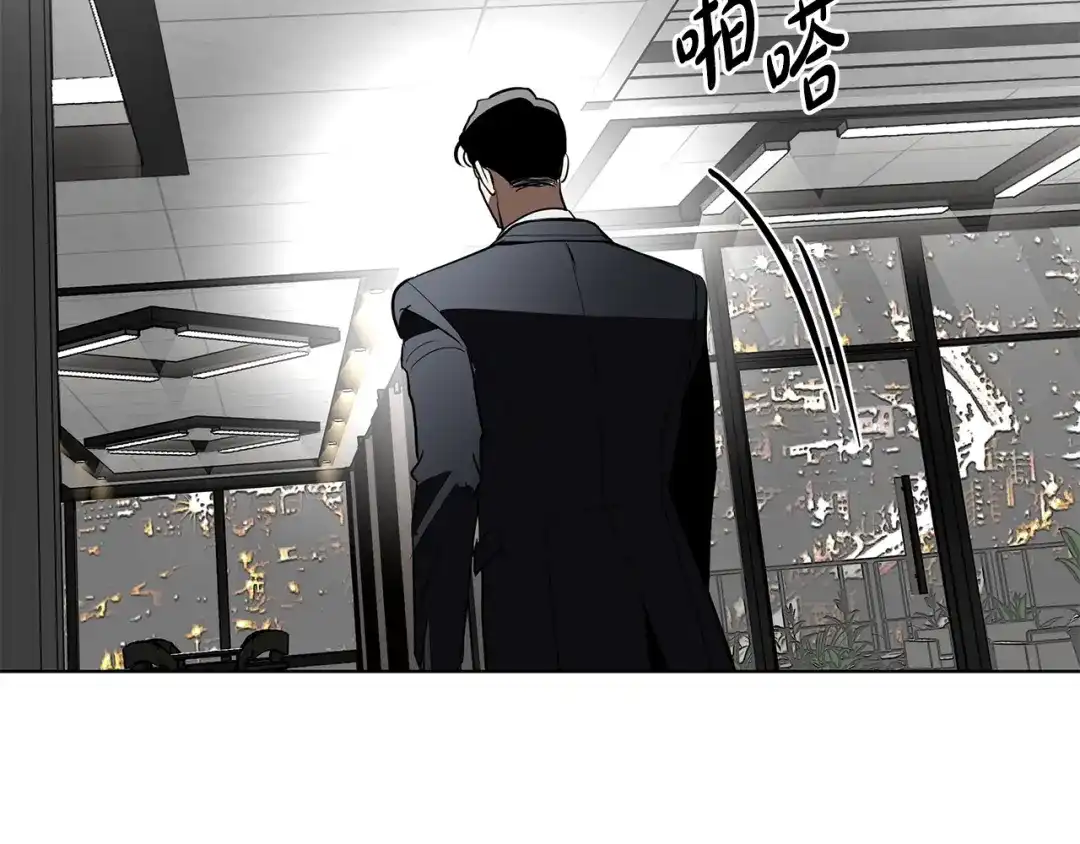 《绝对阈》第34话 这本书是？ 第173页