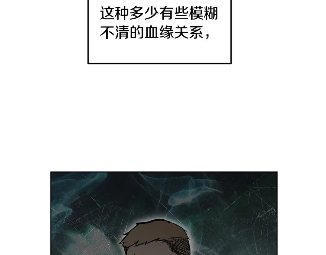《绝对阈》第34话 这本书是？ 第142页