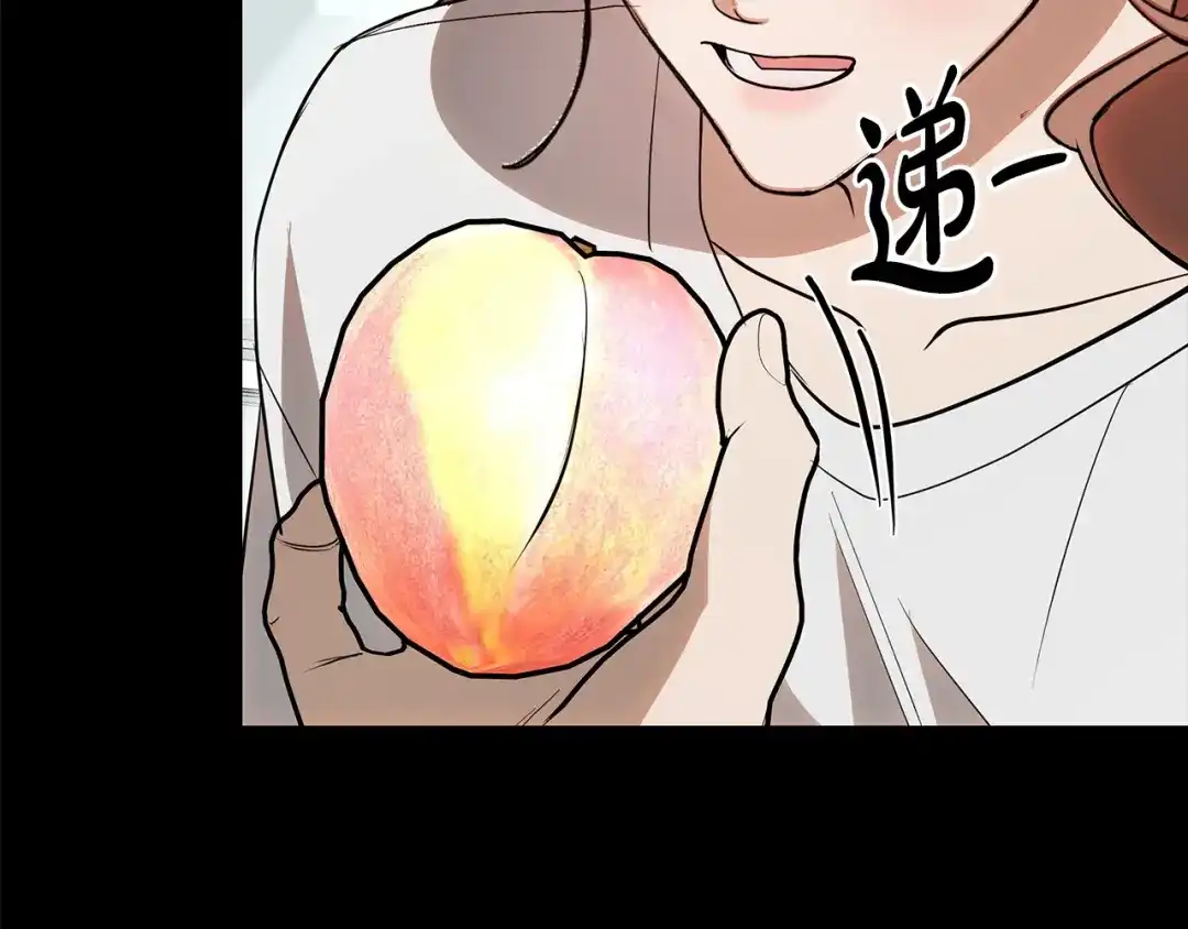 《绝对阈》第34话 这本书是？ 第71页