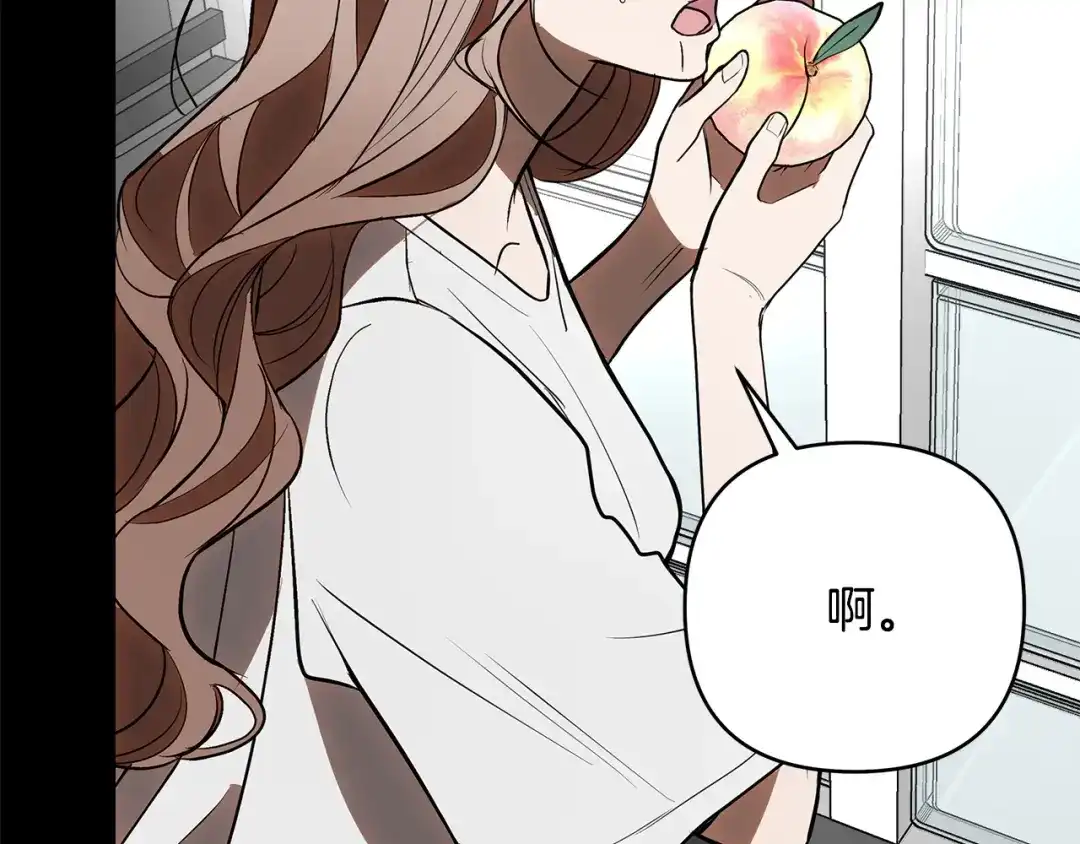 《绝对阈》第34话 这本书是？ 第63页