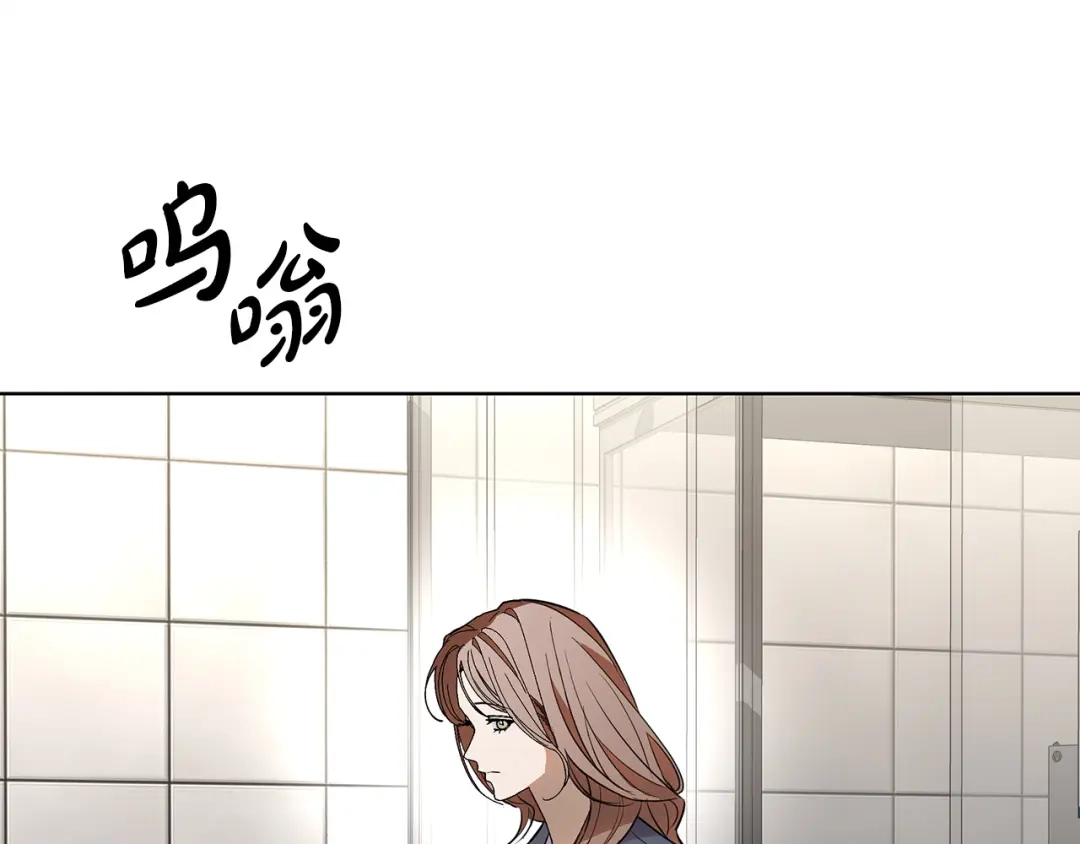 《绝对阈》第34话 这本书是？ 第23页