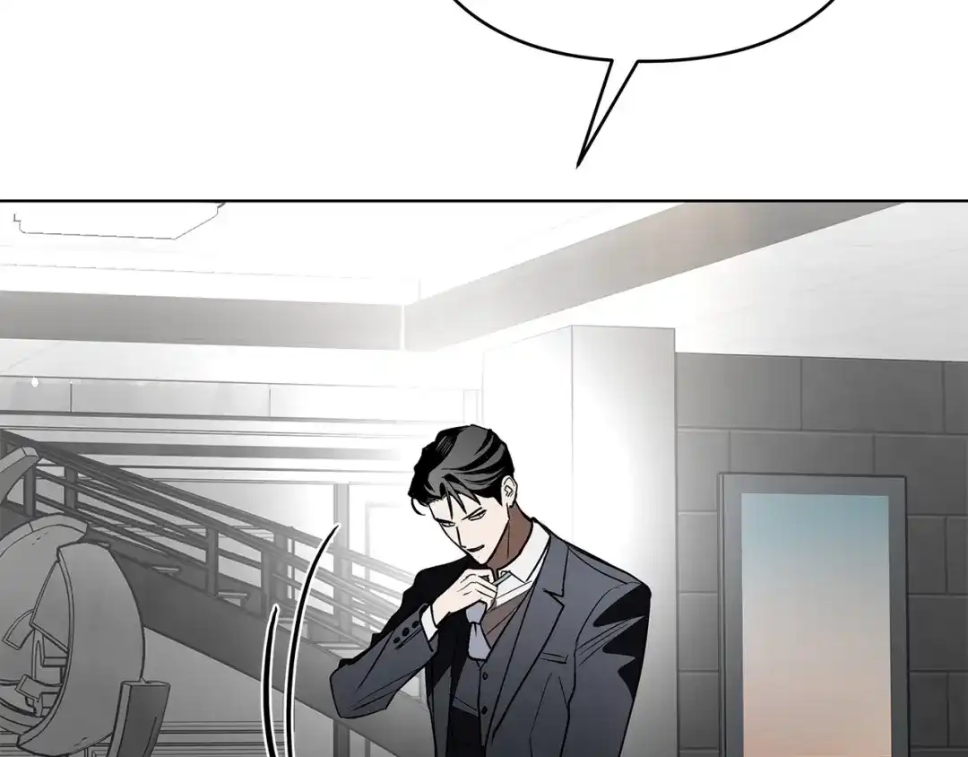 《绝对阈》第34话 这本书是？ 第182页