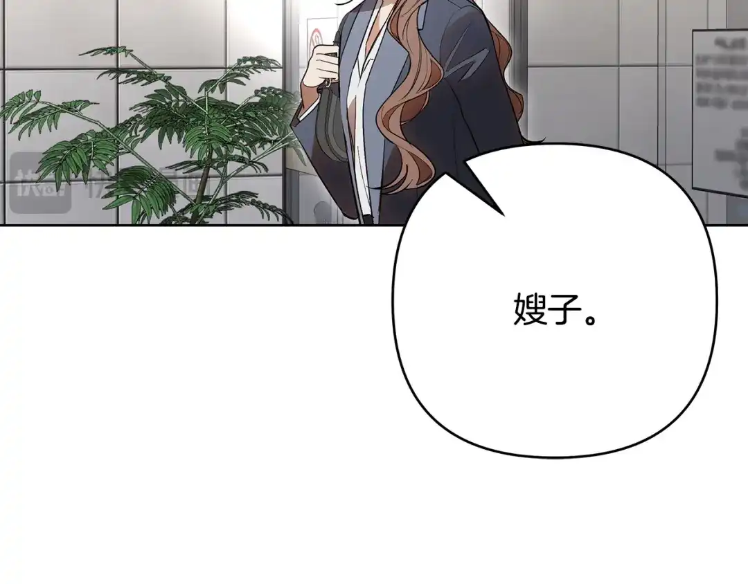 《绝对阈》第34话 这本书是？ 第24页
