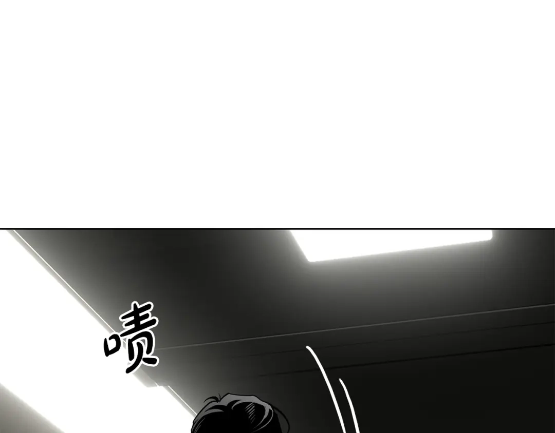 《绝对阈》第34话 这本书是？ 第163页