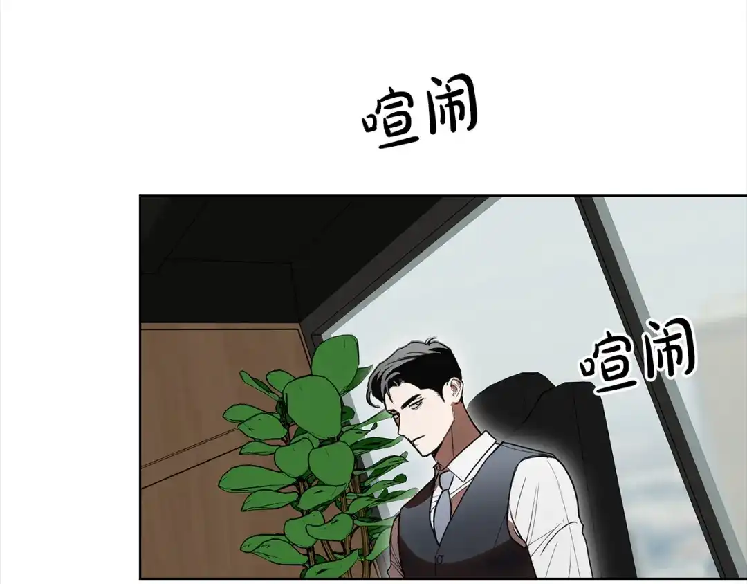 《绝对阈》第34话 这本书是？ 第87页