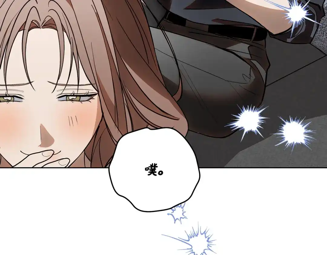 《绝对阈》第34话 这本书是？ 第17页