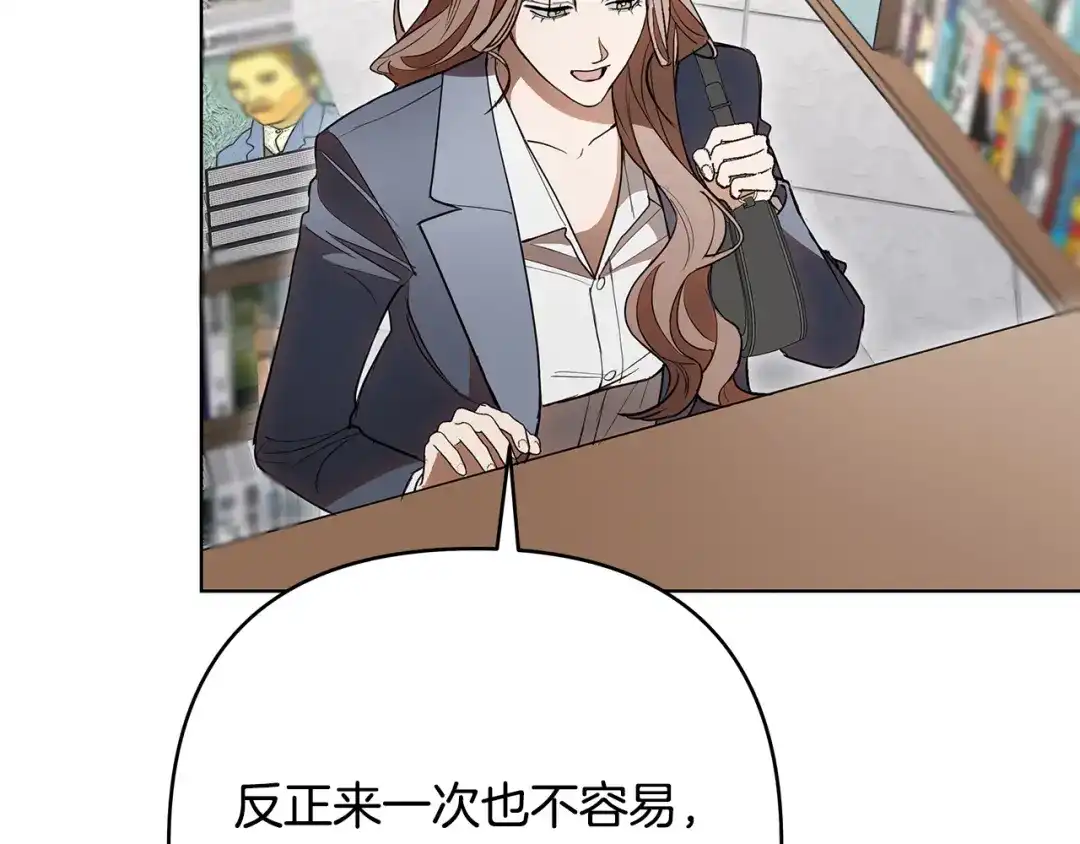 《绝对阈》第34话 这本书是？ 第10页
