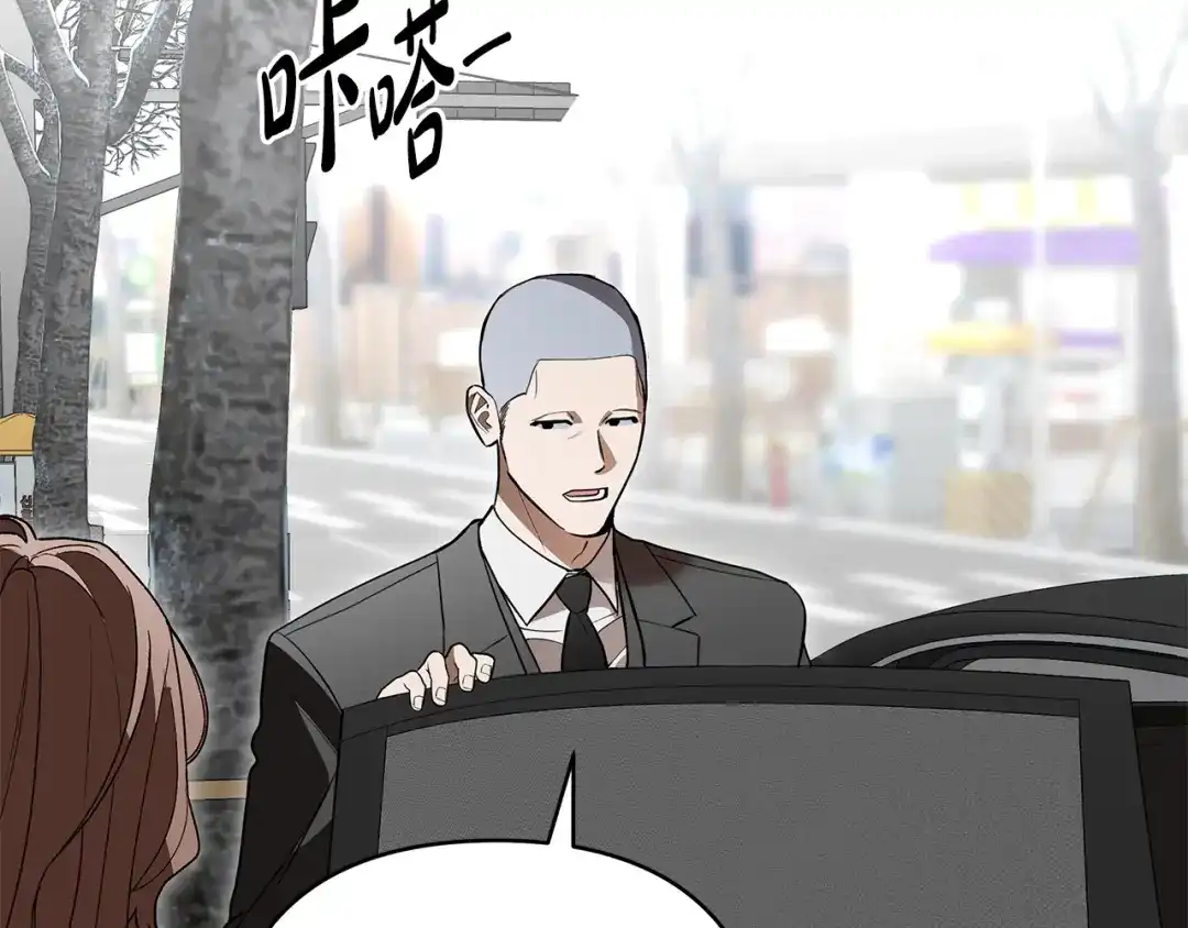 《绝对阈》第34话 这本书是？ 第37页
