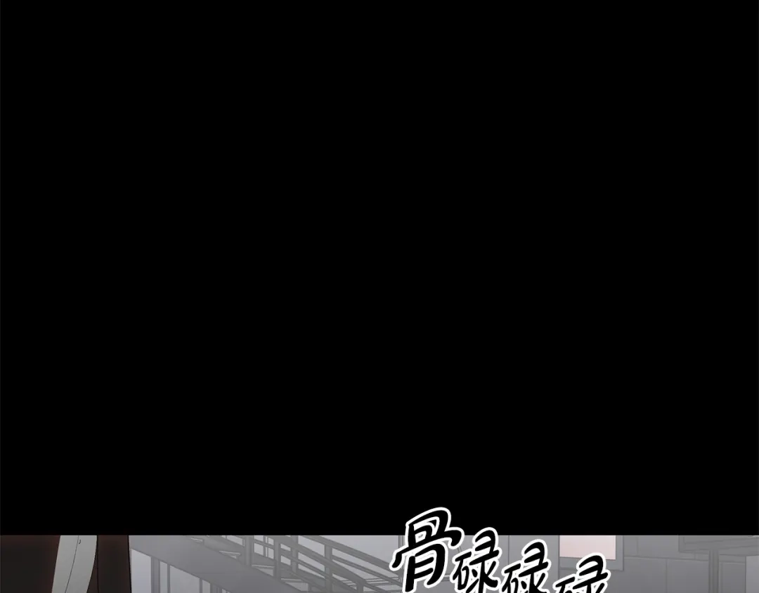 《绝对阈》第34话 这本书是？ 第65页