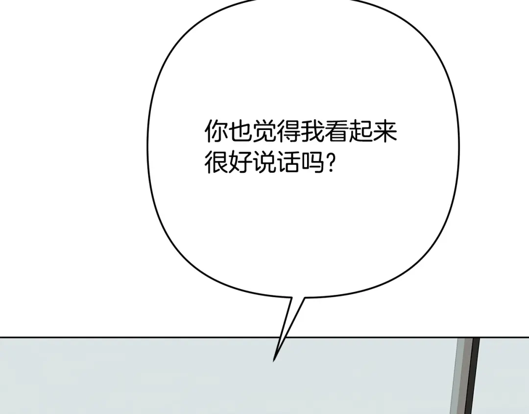《绝对阈》第34话 这本书是？ 第101页