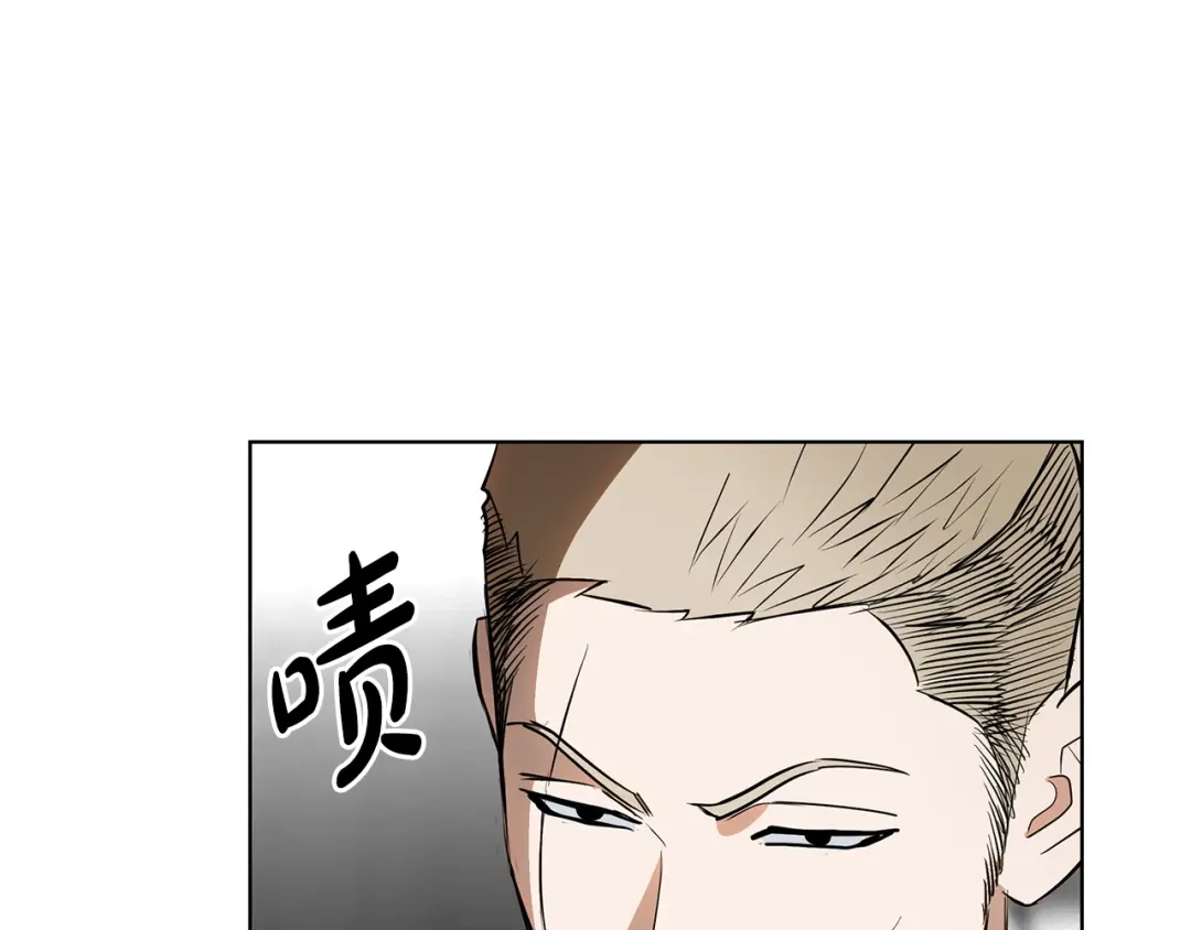 《绝对阈》第34话 这本书是？ 第124页