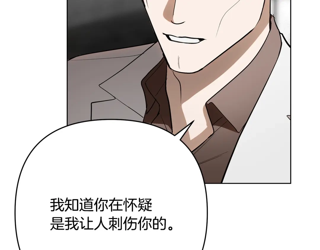 《绝对阈》第34话 这本书是？ 第125页