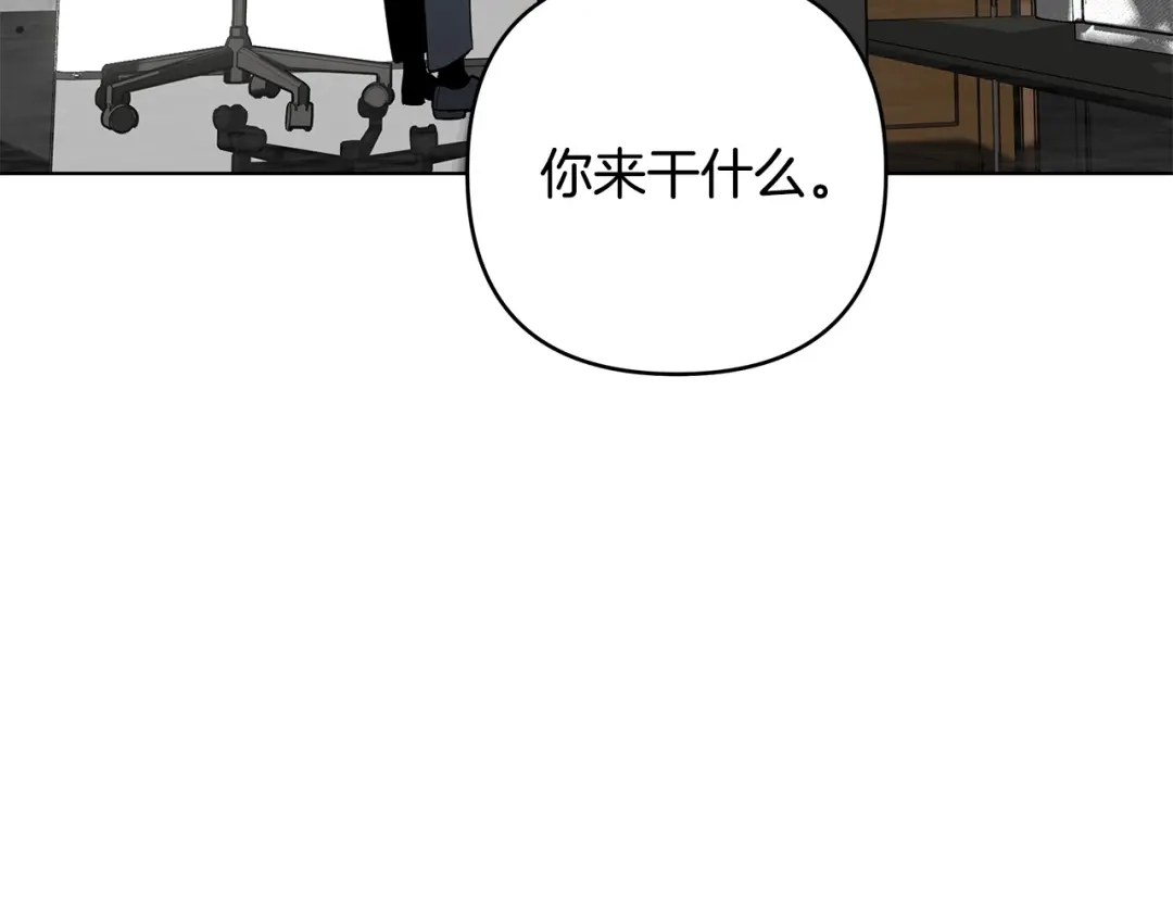 《绝对阈》第34话 这本书是？ 第122页