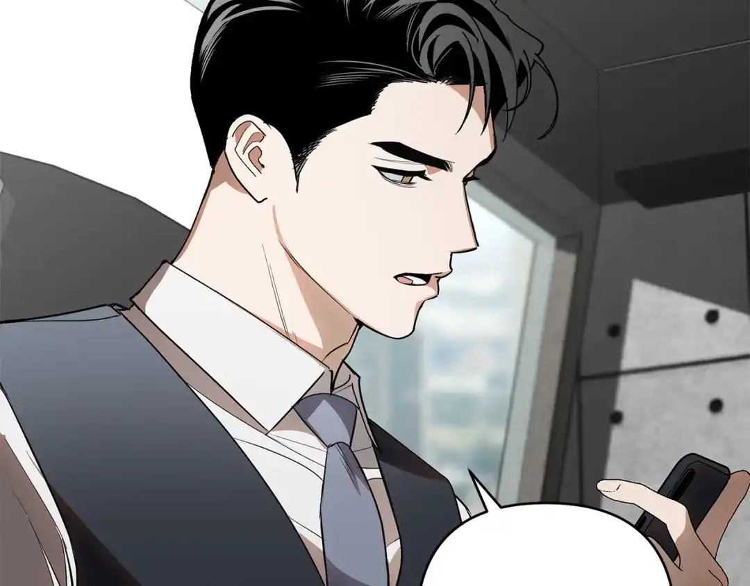 《绝对阈》第34话 这本书是？ 第53页