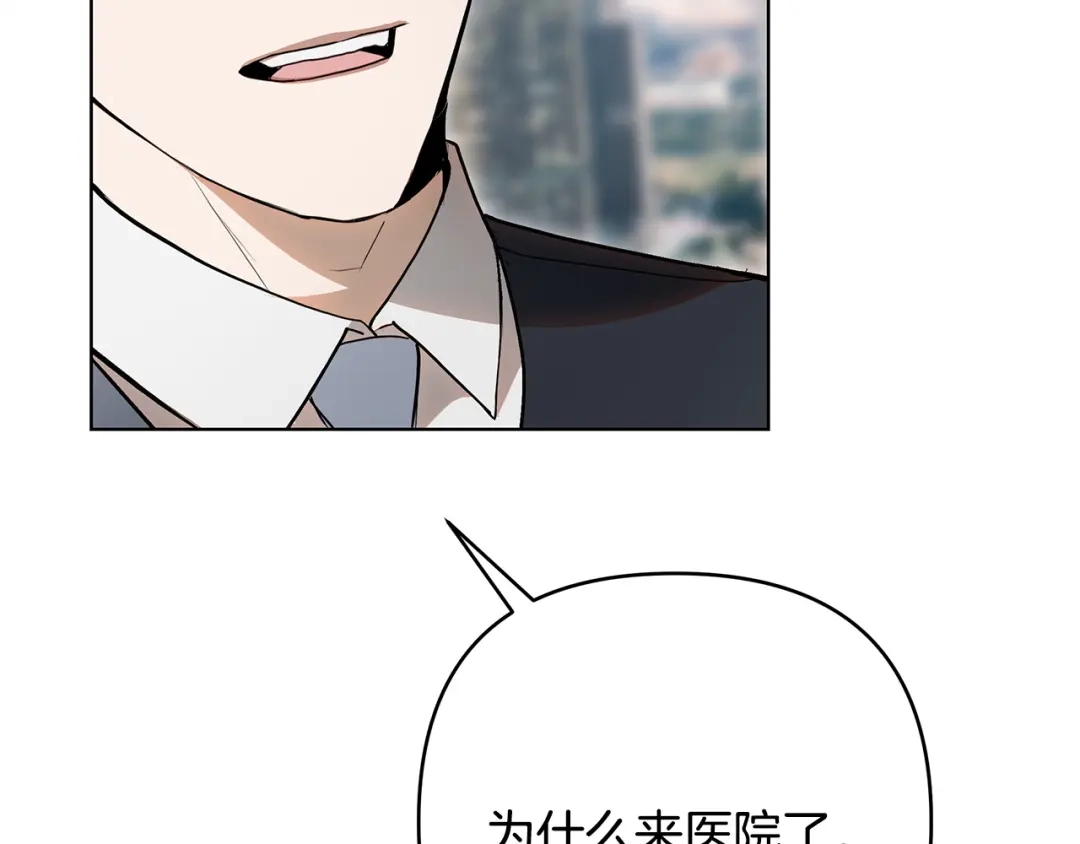 《绝对阈》第34话 这本书是？ 第107页