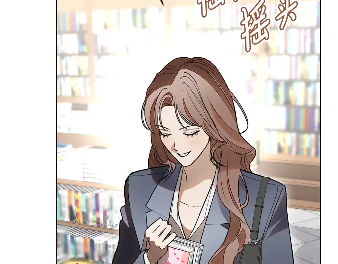 《绝对阈》第34话 这本书是？ 第20页