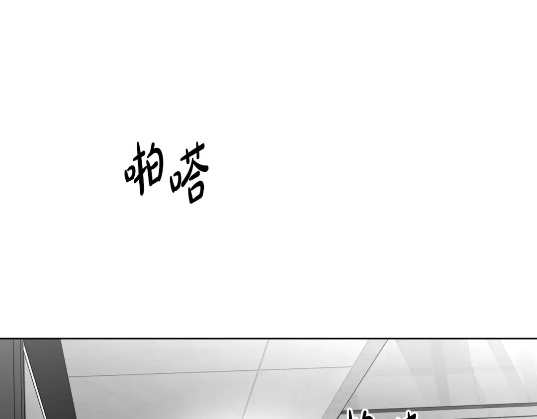 《绝对阈》第34话 这本书是？ 第172页