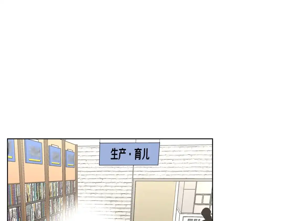 《绝对阈》第34话 这本书是？ 第7页
