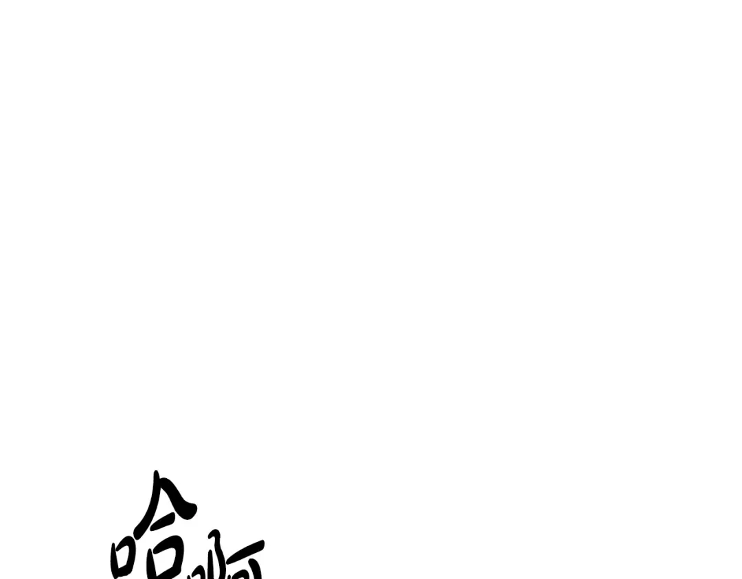《绝对阈》第34话 这本书是？ 第223页