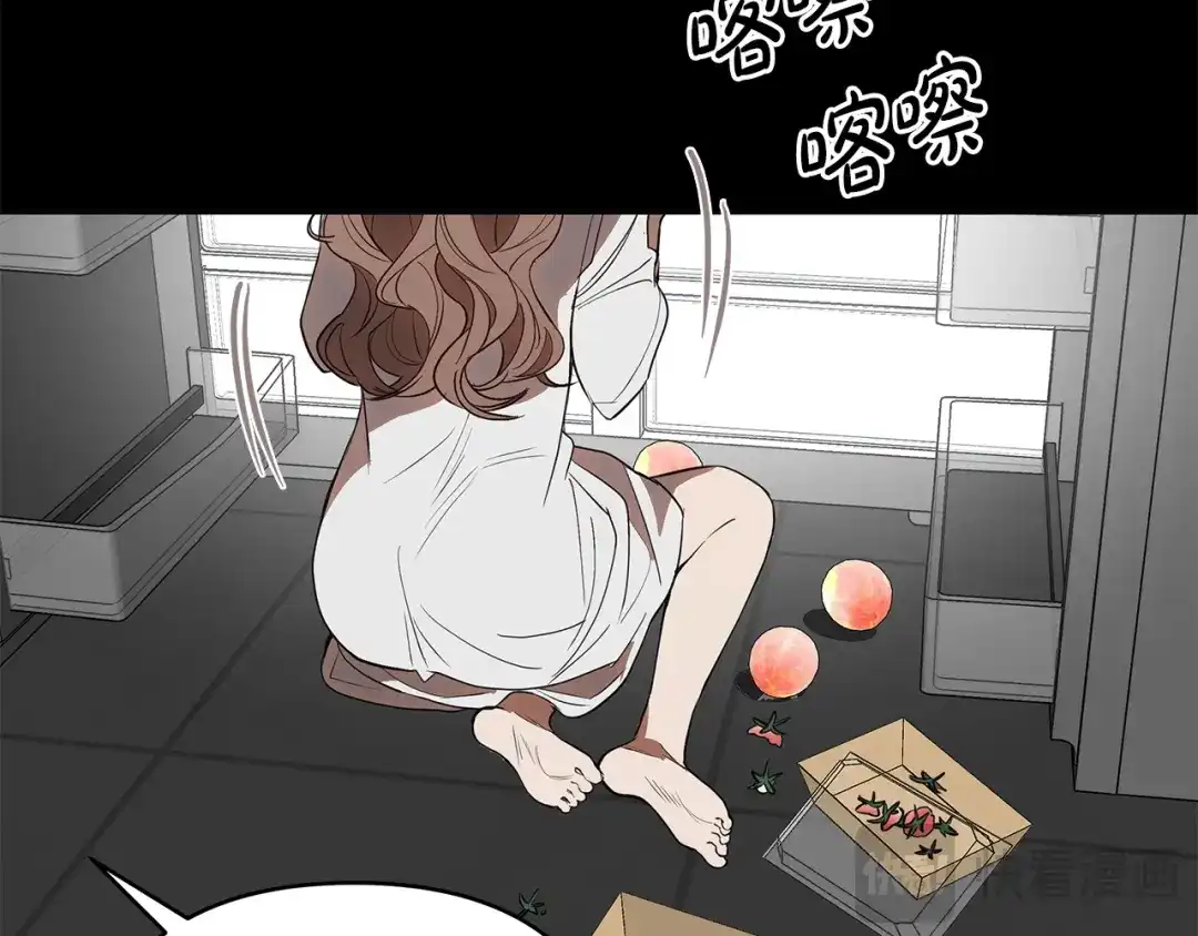 《绝对阈》第34话 这本书是？ 第59页