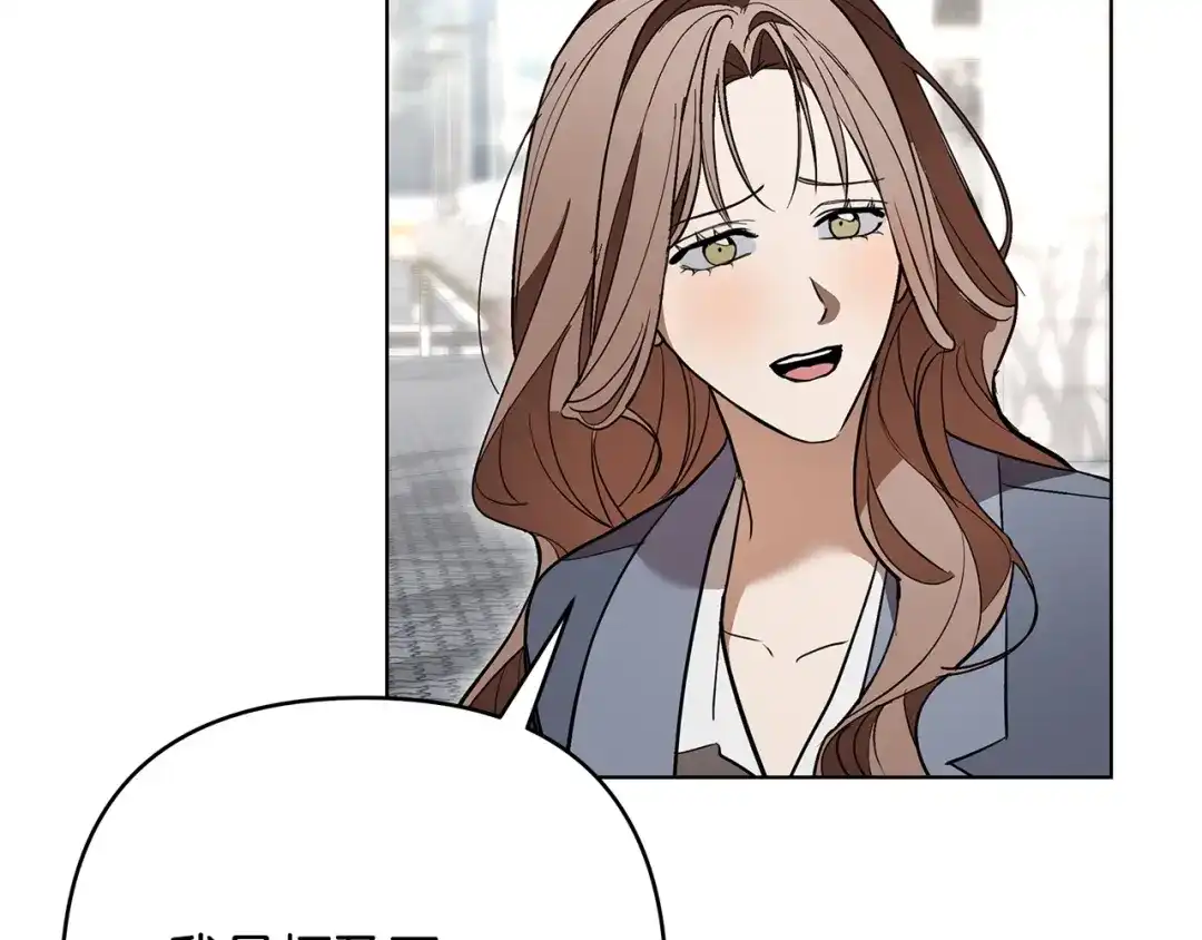 《绝对阈》第34话 这本书是？ 第34页