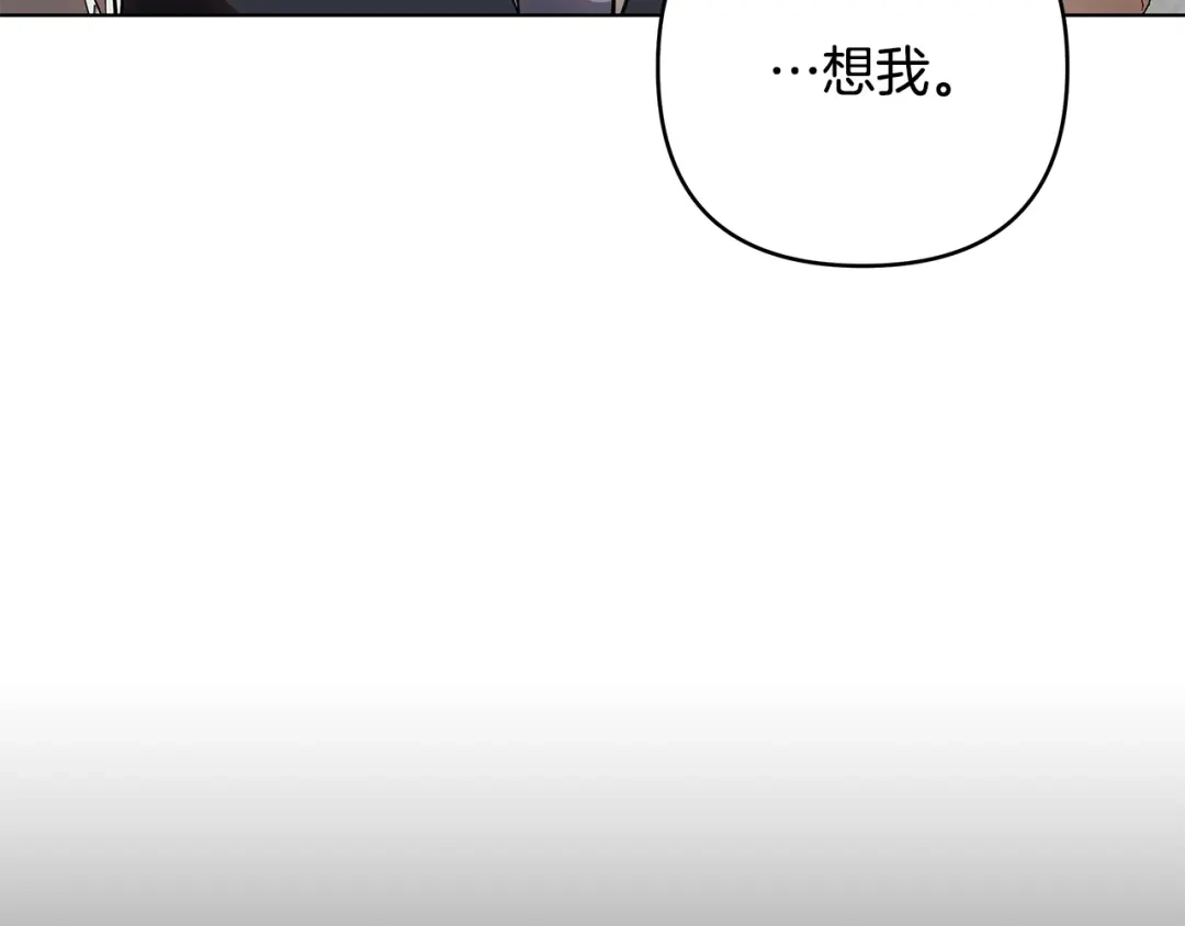 《绝对阈》第34话 这本书是？ 第54页