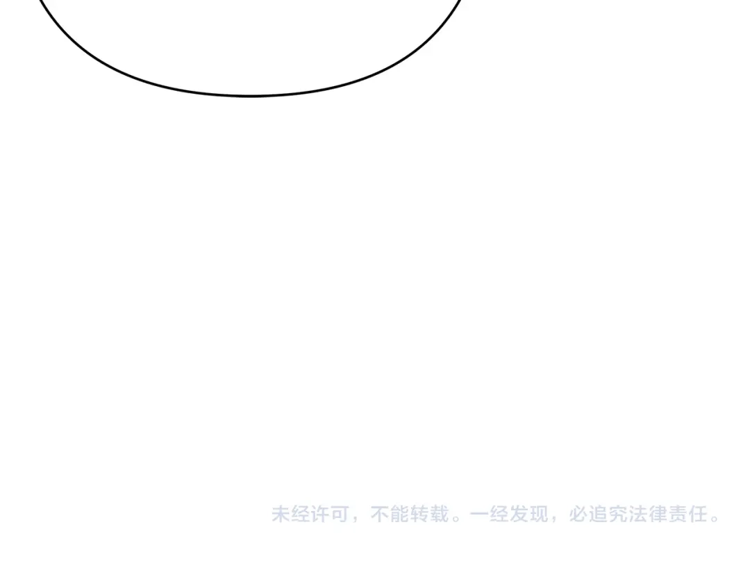 《绝对阈》第34话 这本书是？ 第226页