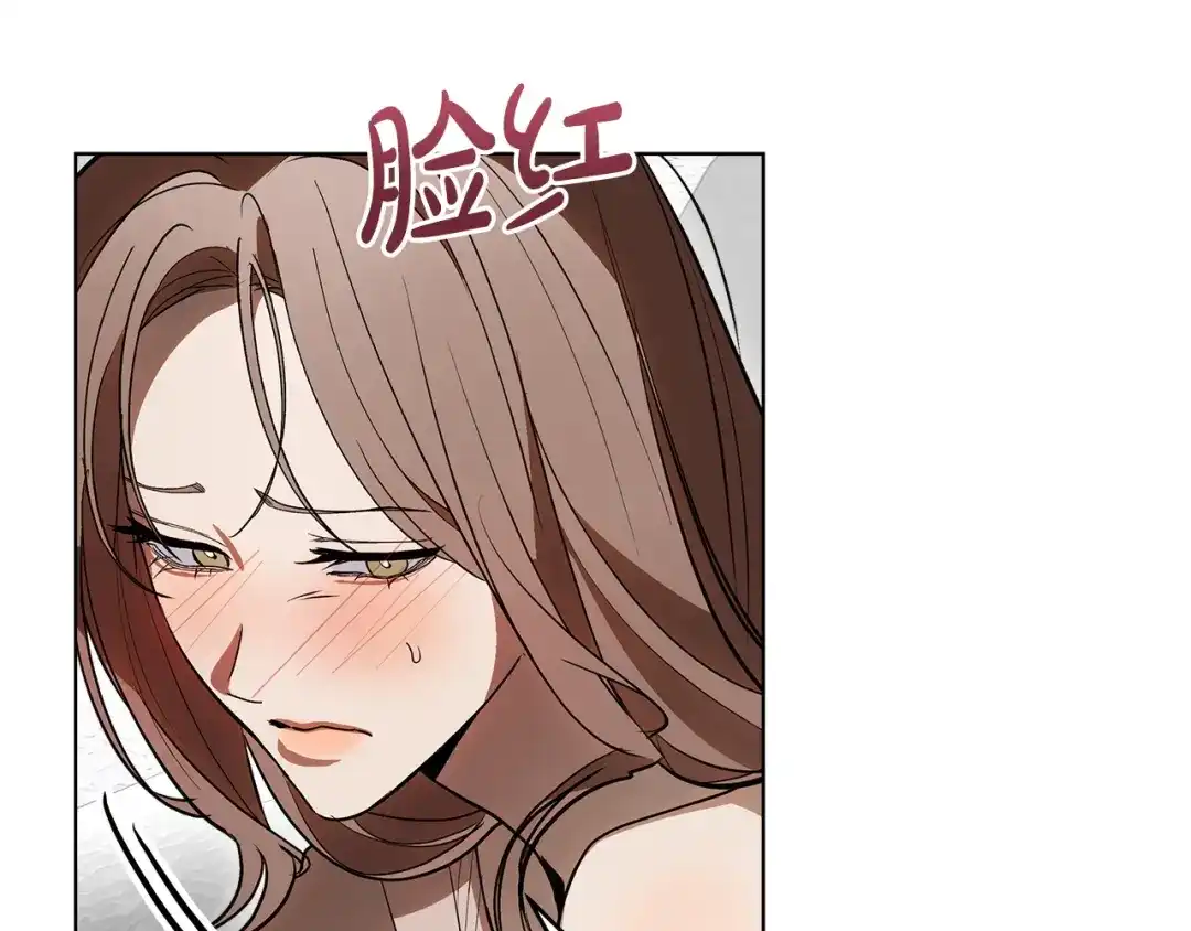 《绝对阈》第36话 无法控制 第24页
