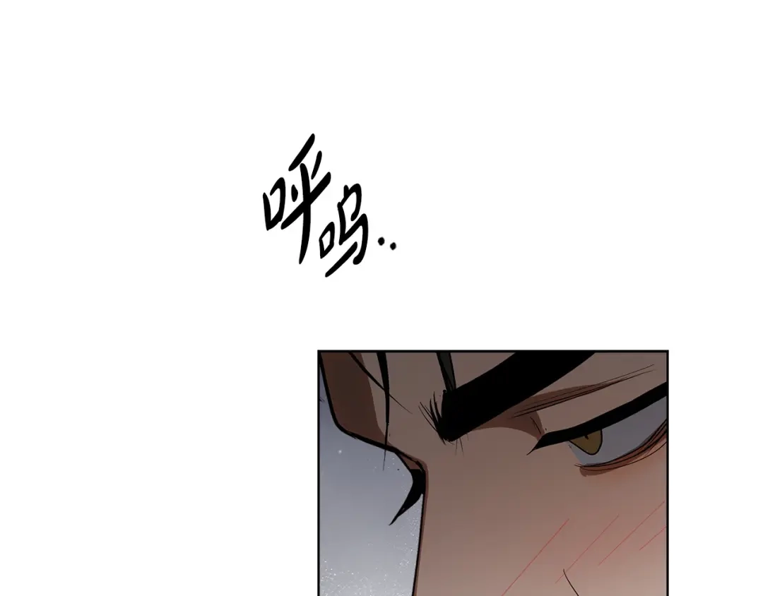 《绝对阈》第36话 无法控制 第40页