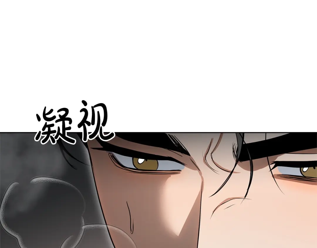 《绝对阈》第36话 无法控制 第36页
