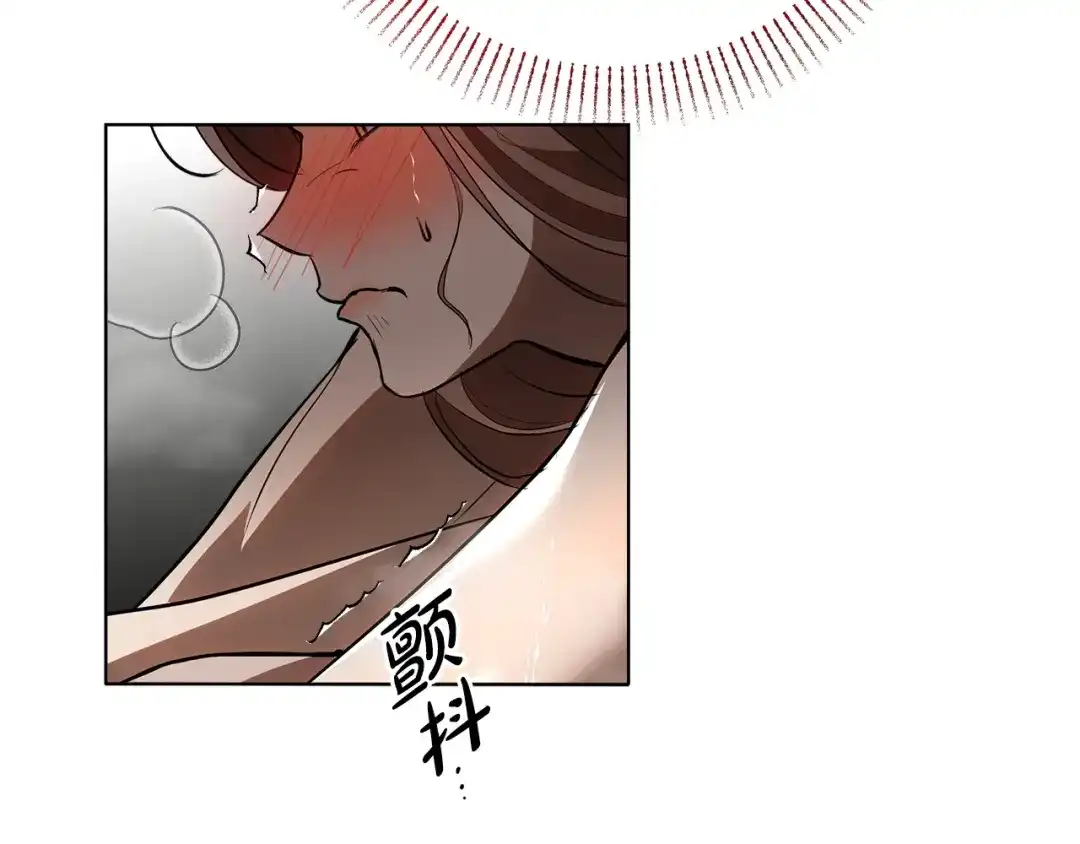 《绝对阈》第36话 无法控制 第46页