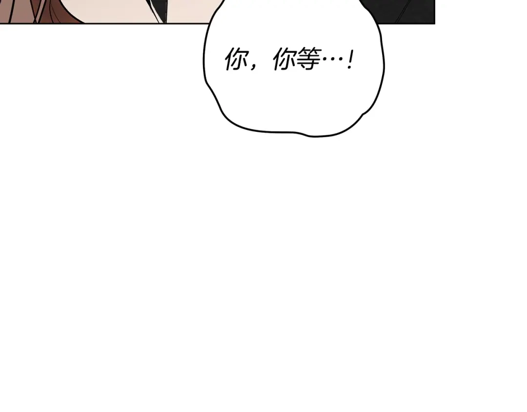 《绝对阈》第36话 无法控制 第58页
