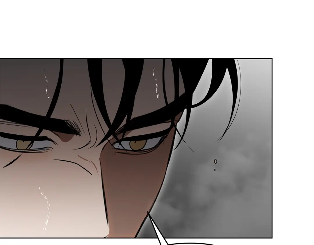 《绝对阈》第36话 无法控制 第86页